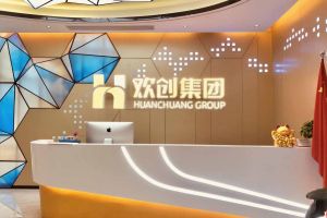 走进GMC同学企业——9游网页